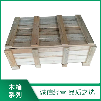 實(shí)木包裝箱(xiāng)産品