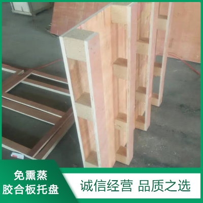 免熏蒸(zhēng)膠(jiāo)合闆托盤(pán)生産