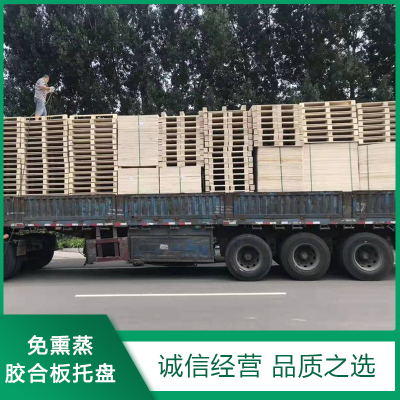 免(miǎn)熏蒸(zhēng)膠(jiāo)合闆托(tuō)盤廠